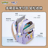 【宝可梦正版联名】卡拉羊中学生24L/26L六维减负云朵书包CX5071/L 商品缩略图6