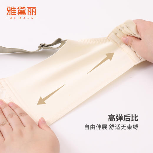 雅黛丽内衣女大胸显小薄款文胸无钢圈收副乳防下垂调整型美背胸罩 商品图9