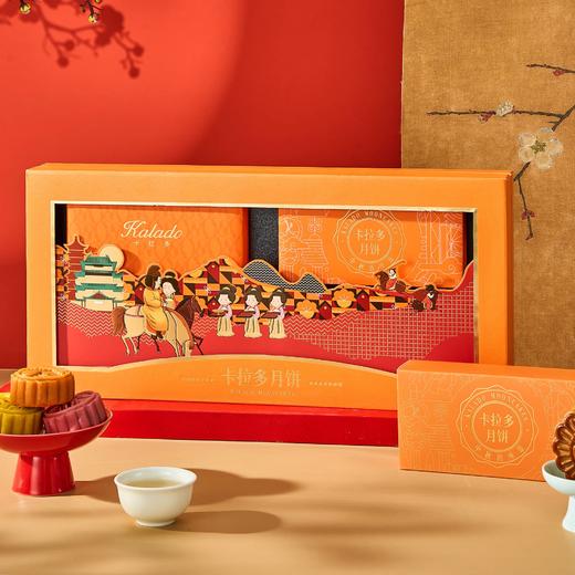 【瑞月礼】-中秋礼盒 商品图0