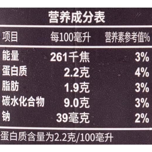 明治黑巧克力牛奶饮品300ml/瓶 商品图3