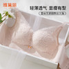 雅黛俪内衣女大胸显小显瘦无钢圈收副乳防下垂蕾丝美背 商品缩略图1