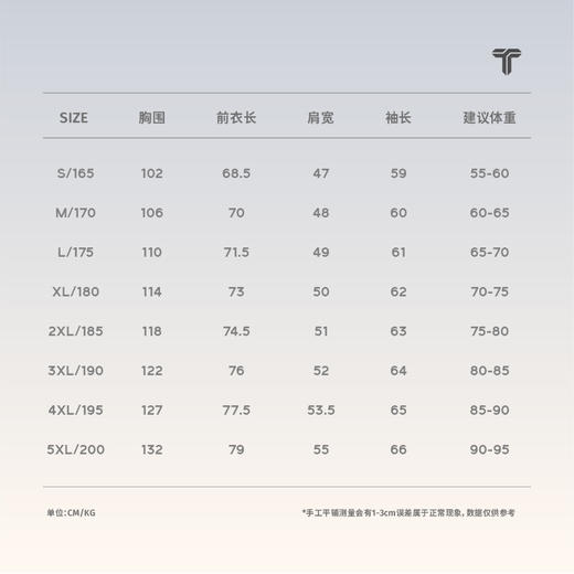 拇指白小T男士水光魔术小高领长袖T恤-pro设计款无限系列 商品图4