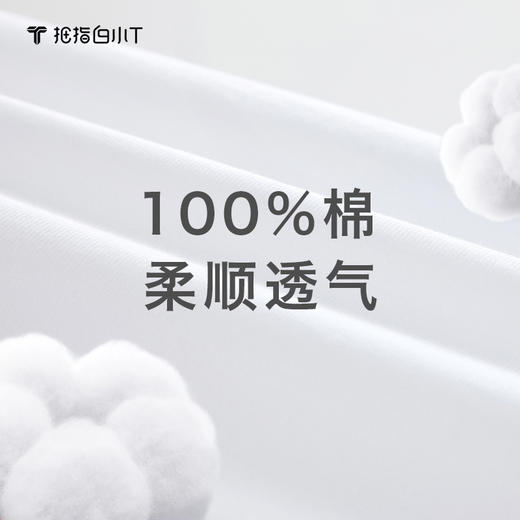 拇指白小T男士水光魔术小高领长袖T恤-pro设计款无限系列 商品图2