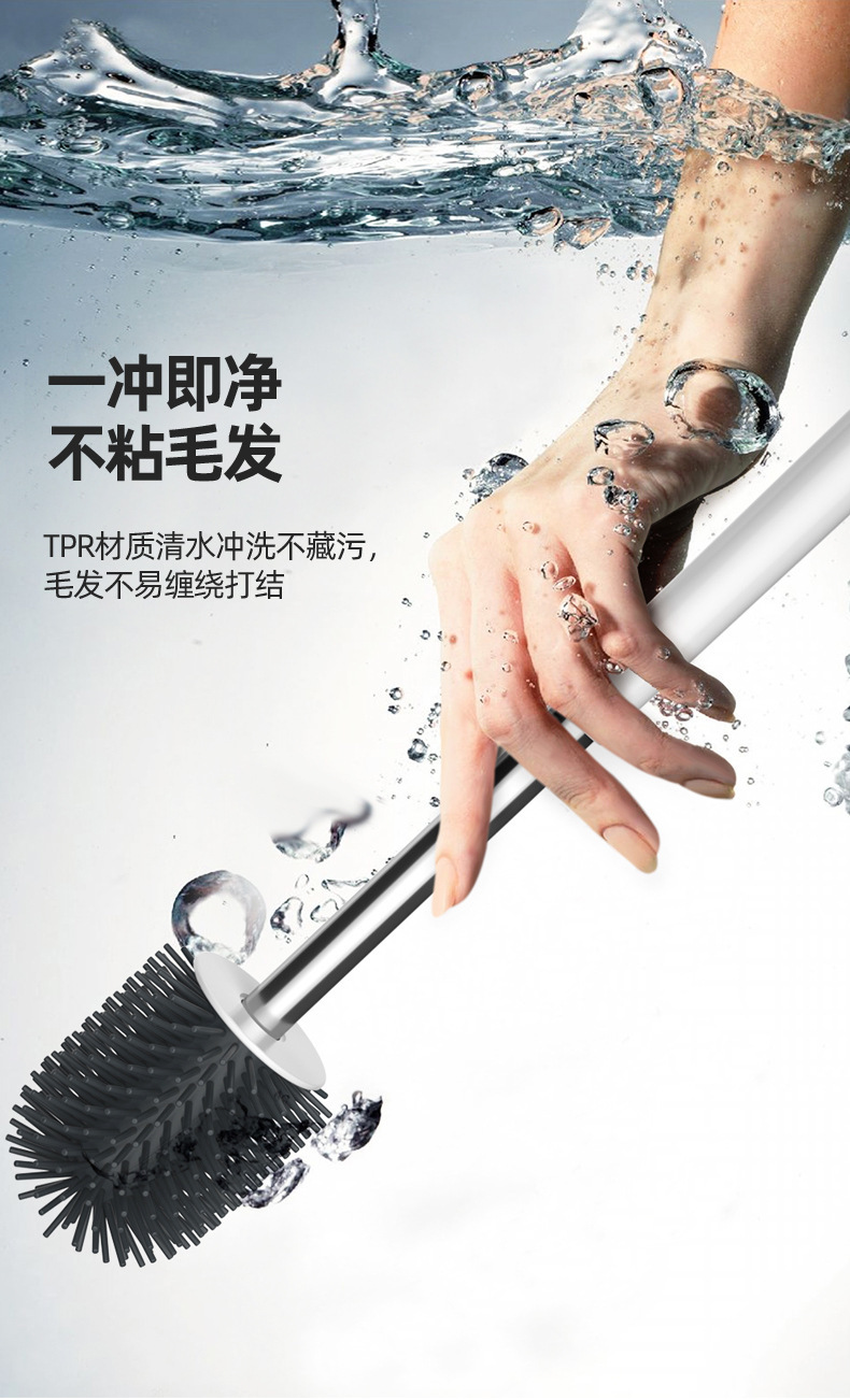 马桶刷