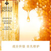 3346470619289	娇兰Guerlain	娇兰帝皇蜂姿焕活复原蜜50ml 娇兰复原蜜修护保湿紧致 商品缩略图2