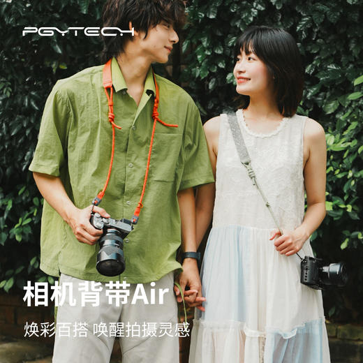 PGYTECH相机肩带Air蒲公英相机背带 商品图1
