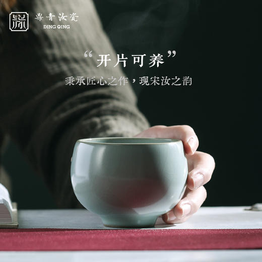 问鼎鼎青系列华容杯（缺货） 商品图2