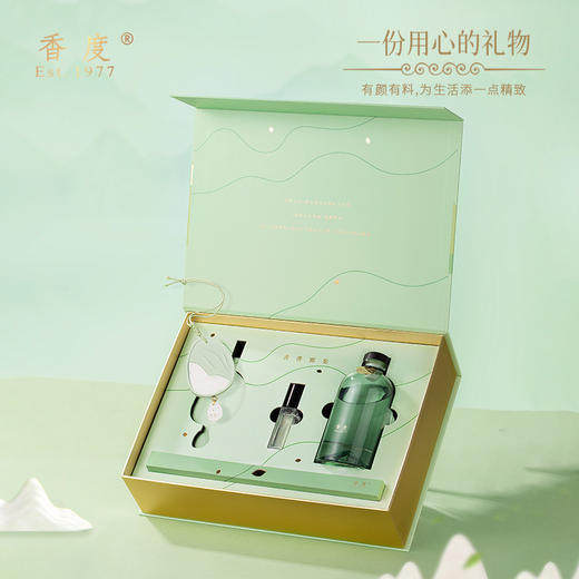 香度植愈香薰套装DKS2401C 商品图1