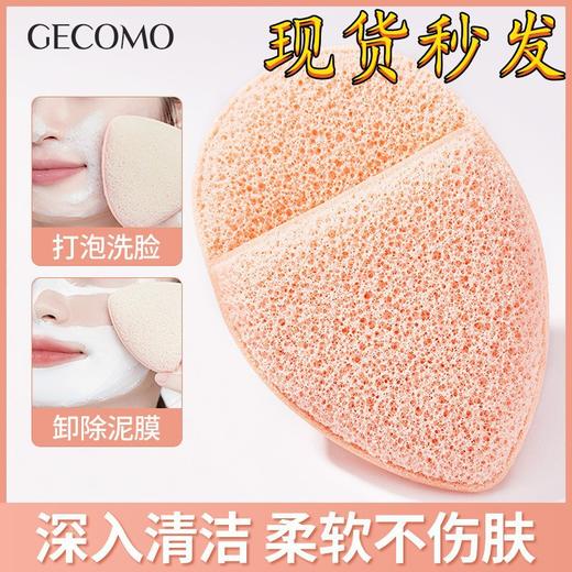 【买二送一！洗脸卸妆海绵扑】100分手套式洗脸粉扑搓脸巾扑，植物纤维亲肤不刺激一擦即净，魔芋扑洗脸神器擦脸海绵粉扑气垫QQ 商品图4