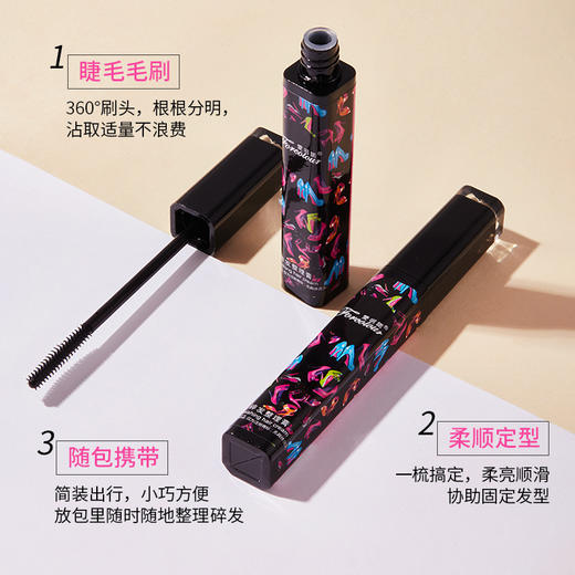 碎发神器整理膏女防毛躁蓬松儿童毛发定型固定头发蜡棒专用35ML 商品图3
