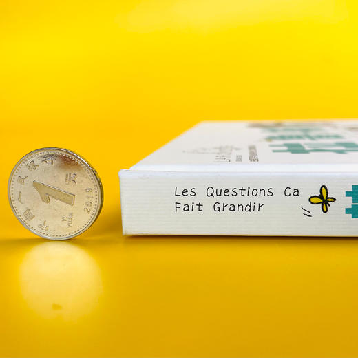 拉鲁斯儿童心理小百科（精装大开本，四色图文，6-14岁孩子可以自己读的心理学小百科，比共情讲道理、换位思考更有效）(【法】卡琳·西蒙妮著) 商品图4