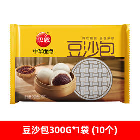 思念300g中华面点豆沙包 豆香醇厚 细腻弹软