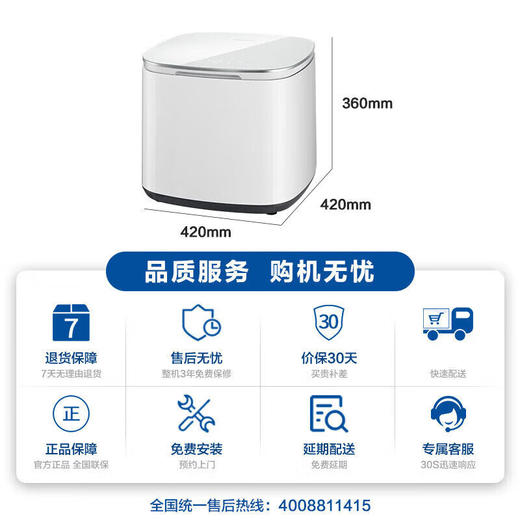 松下洗衣机  XQB10-A100 商品图1