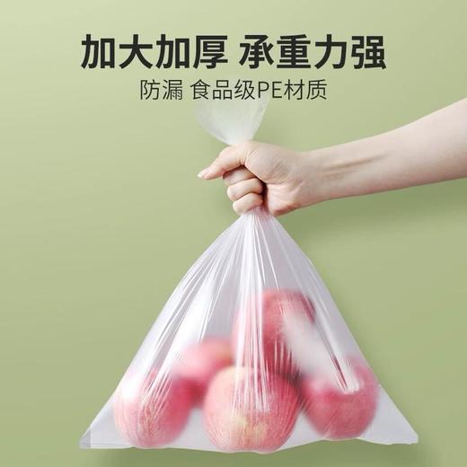 每日伊藤盒装抽取式抗菌保鲜袋35CM*25CM大 商品图1