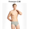 Threegun三枪 【丝柔长绒棉】男士三角内裤（1条装）-40527B921 商品缩略图0
