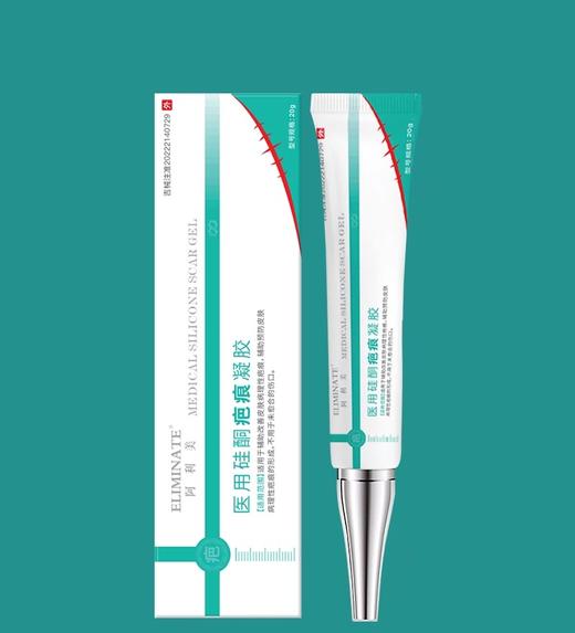 阿利美医用硅酮疤痕凝胶20g 商品图0