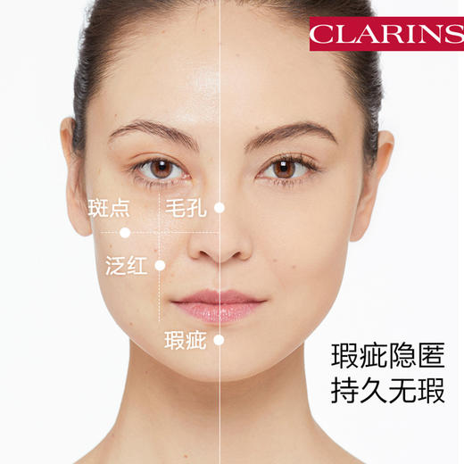 3380810402698	娇韵诗CLARINS	【持久无瑕粉底液】103N象牙白养肤通透遮瑕不脱妆自然服帖 商品图2