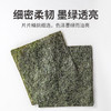 方家铺子  寿司海苔56克/袋装 商品缩略图4