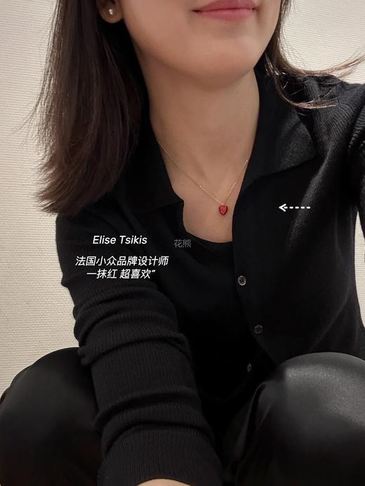 【ELISE TSIKIS PARIS 珐琅陨石爱心项链】法国巴黎小众设计师品牌！银色爱心 金色爱心 珐琅红色爱心 商品图4