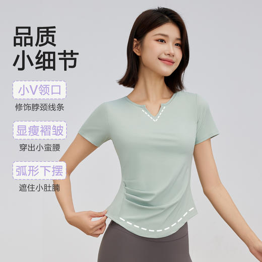 Neverme 胸垫款瑜伽服短袖ST4845 商品图3