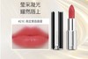 3274872442832	纪梵希GIVENCHY	纪梵希高定禁忌唇膏 #210 3.4g 商品缩略图0