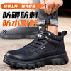 劳保鞋男防砸防刺橡塑底安全鞋工作鞋钢包头黑色四季中高帮 商品缩略图1