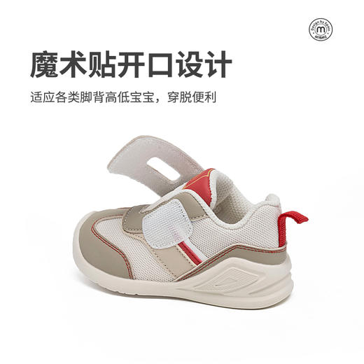 M1&M2拼接反绒学步鞋M91643208 商品图7