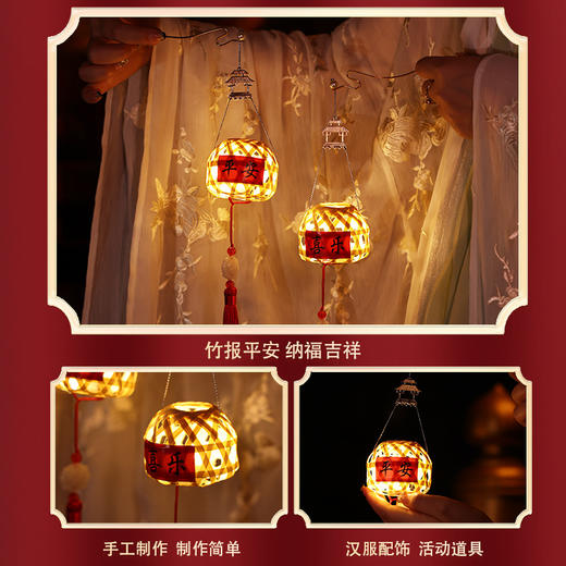 【成品迷你灯笼！萌趣满分】中秋节，花灯照亮我们的团圆。兔子灯笼，竹编鸡笼儿童手提发光，迷你灯笼，小巧玲珑，可爱又实用。让我们一起点亮这个中秋节！ 商品图2