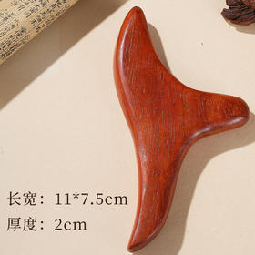 檀木三角雀足刮痧板（随机发货）