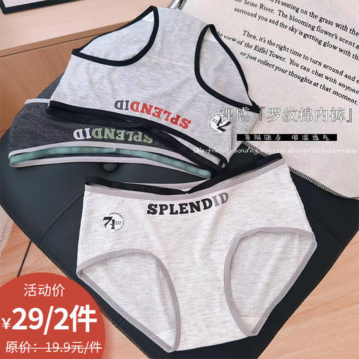 纪念日百货女款6753撞色腰带基础-休闲内裤158999774 商品图0