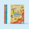 《哇！科学家》（传奇科学家的探索之旅）全3册 商品缩略图2