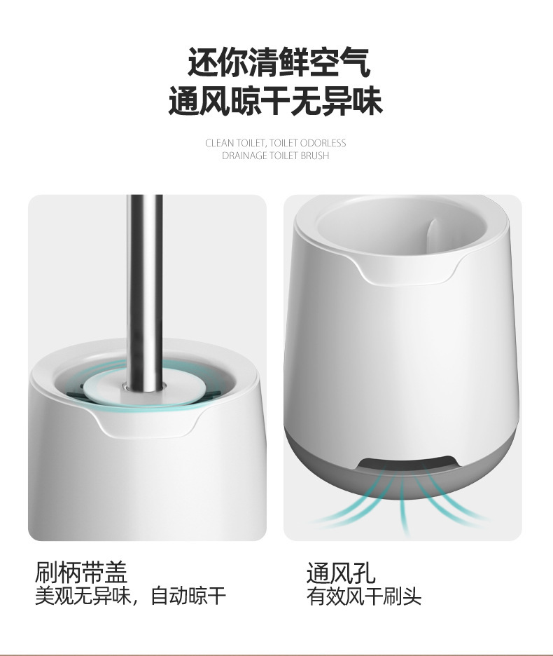 马桶刷