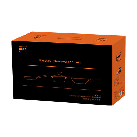 【赫曼德】铂尔尼不粘三件套HMD-9735 商品图7