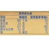 安佳黄油原味100g/盒 商品缩略图2