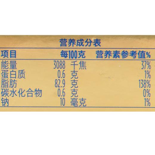 安佳黄油原味100g/盒 商品图2