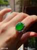 老坑帝王绿蛋面戒指   99999【4022108】 商品缩略图3