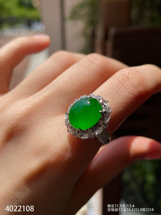 老坑帝王绿蛋面戒指   99999【4022108】 商品图3