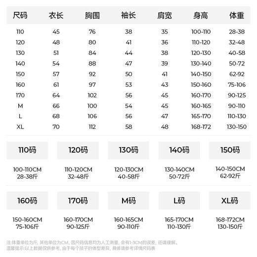 【110——XL码】森林棠季新款【羲之爱鹅棉棉条纹T恤】——儿童长袖T恤亲子条纹T恤60342407 商品图4