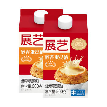 展艺醇香蛋挞液500g*2盒 早餐家用烘焙半成品葡式蛋挞液 商品图4