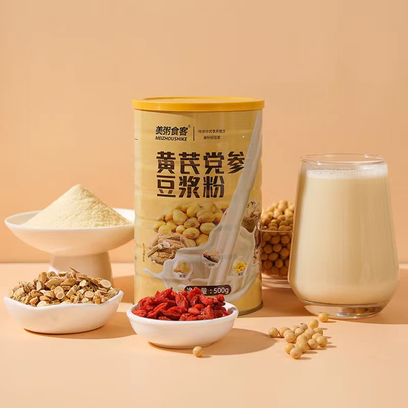 黄芪党参豆浆粉 红枣枸杞学生营养早餐中老年免煮速溶冲饮豆奶粉营养早餐每天一杯.让健康常相伴