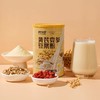 黄芪党参豆浆粉 红枣枸杞学生营养早餐中老年免煮速溶冲饮豆奶粉营养早餐每天一杯.让健康常相伴 商品缩略图0