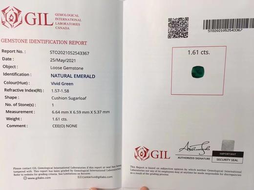 1.61ct 祖母绿裸石 商品图8