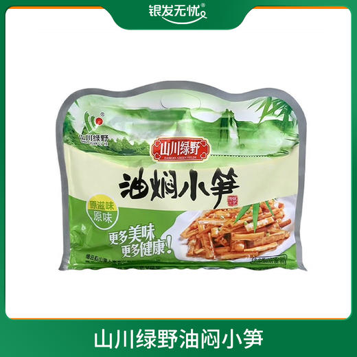 山川绿野油闷小笋100g*5包/袋 商品图0