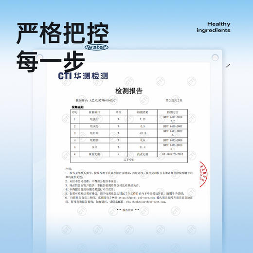 美人喵 鸡丝高汤补水汤罐 85g/罐 猫罐头湿粮营养多罐装 商品图5