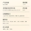【礼遇】百年堂 陈皮阿胶糕300g/礼盒（60袋） 商品缩略图4