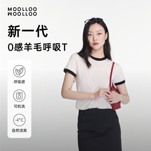 moolloo woolloo新一代夏季呼吸T恤女款圆领短袖 商品图0