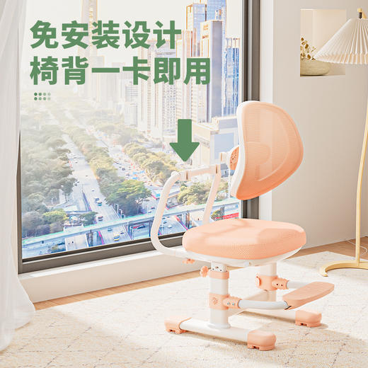 【普象专属】青节儿童学习桌椅可升降矫正坐姿座椅 商品图1