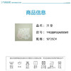 英氏-寝具类（常年）G3汗垫/2件装50*25CM英氏白F 商品缩略图3