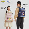 【宝可梦正版联名】卡拉羊中学生24L/26L六维减负云朵书包CX5071/L 商品缩略图1