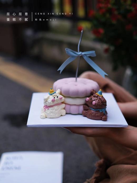 粉色emoji（巧克力喷霜蛋糕，常温后会有裂纹） 商品图4